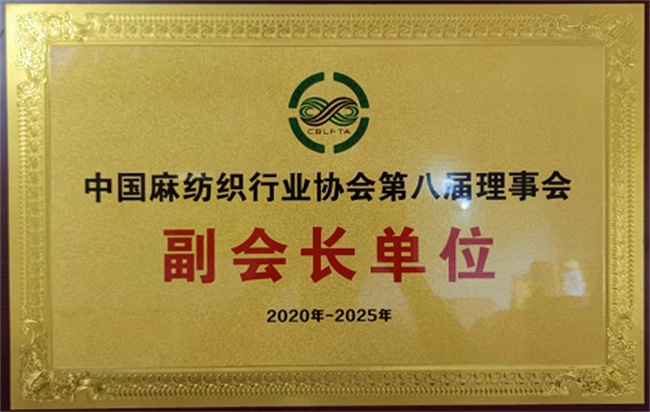 公司資質(zhì)