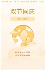 迎中秋，慶國(guó)慶！這份實(shí)用送禮指南，請(qǐng)查收~