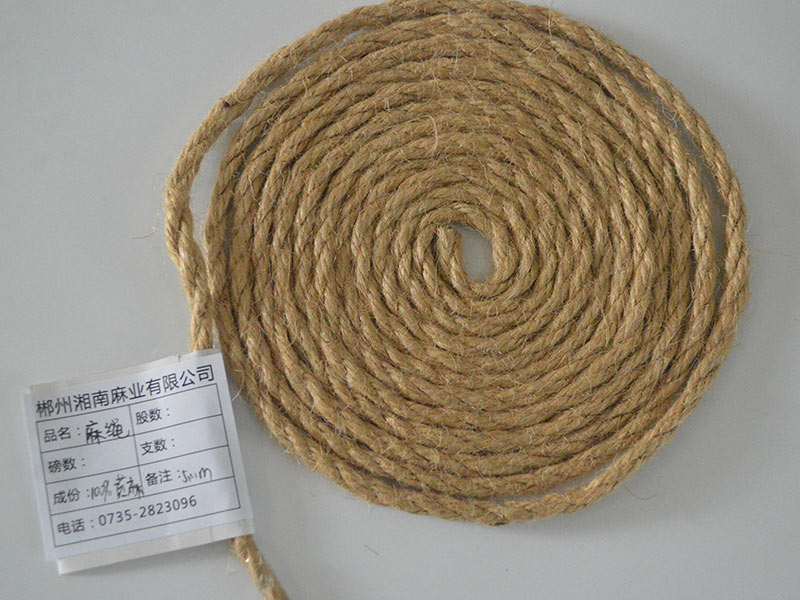 5MM 麻繩